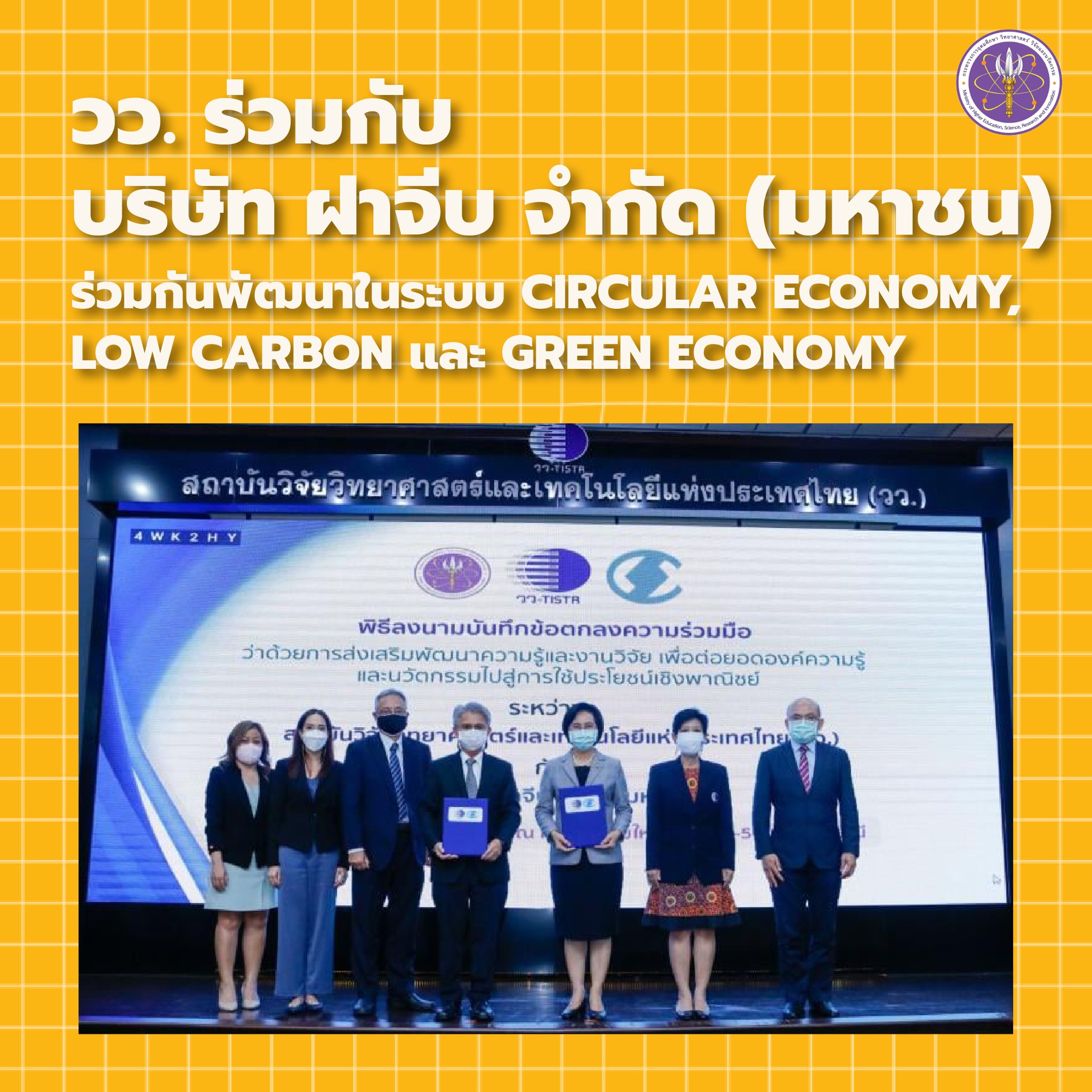 277665461 357411583095168 7505126298575859984 n