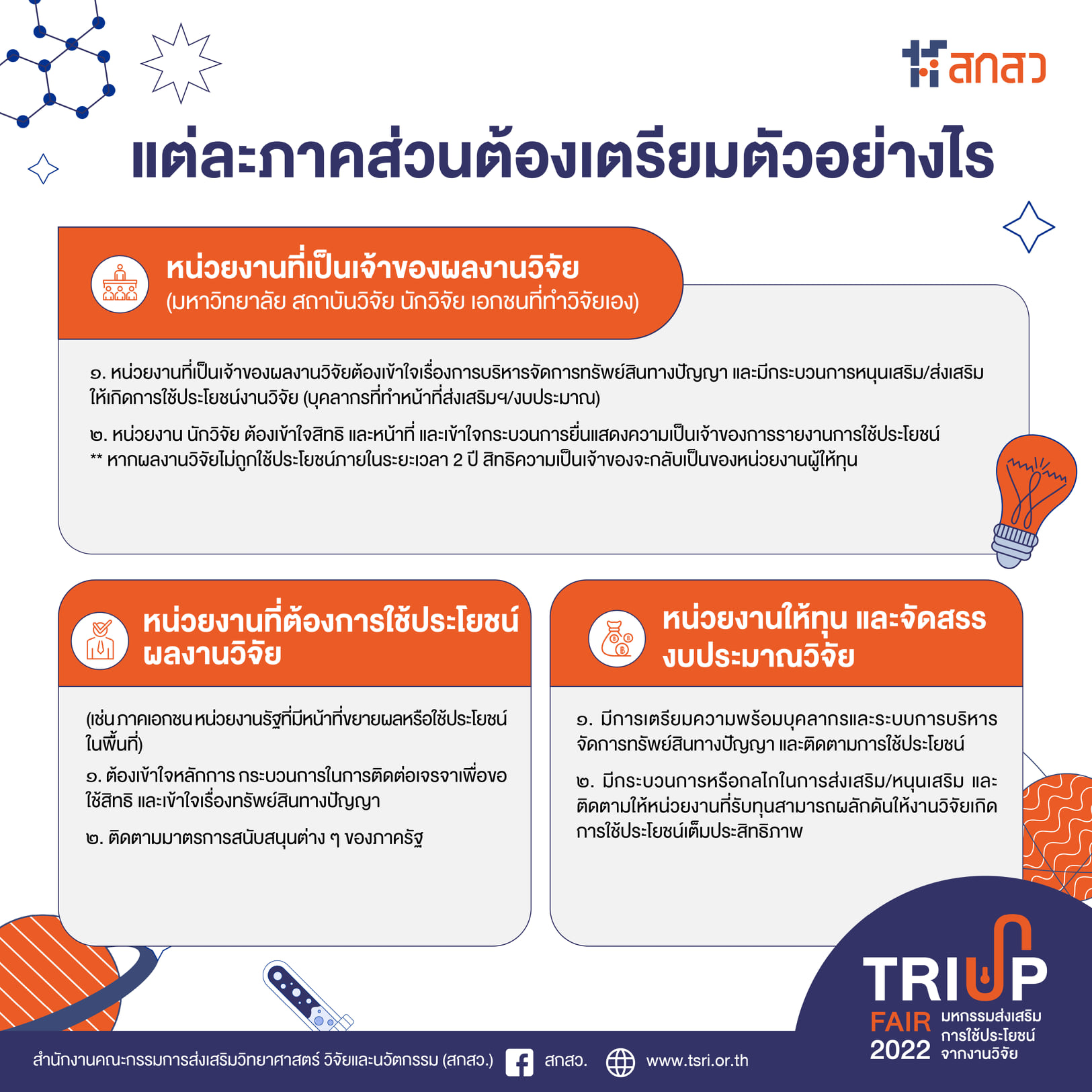 277567540 345087107660654 6210775466845392269 n