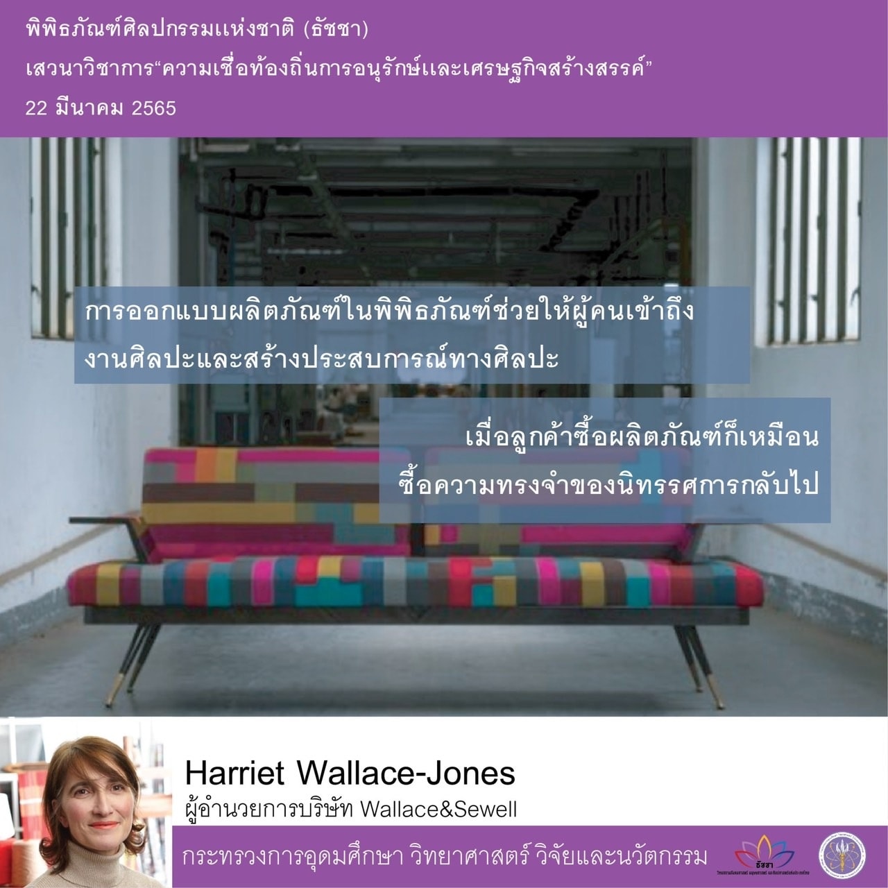 277746031 359197979583195 4504597685283547380 n