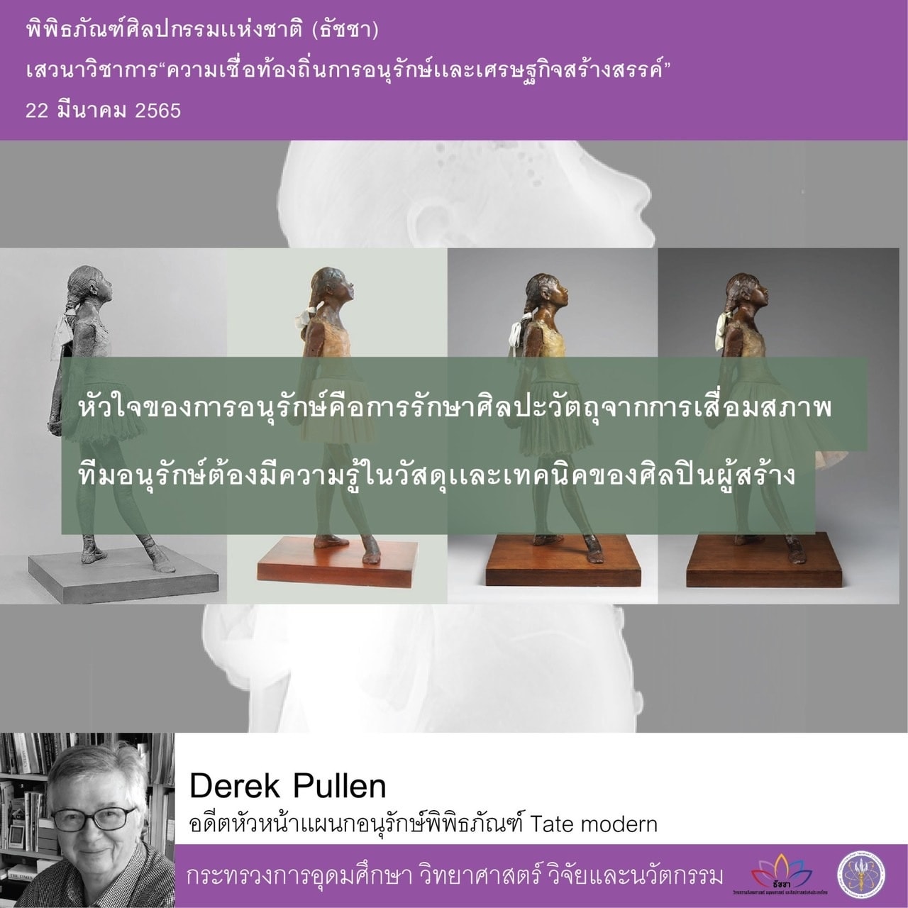 277789140 359197912916535 638405577245677929 n