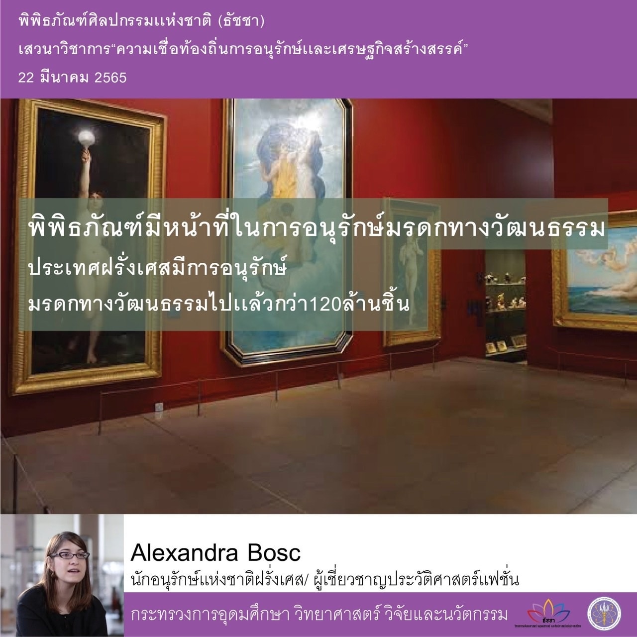 277792471 359198032916523 8714773965245619953 n