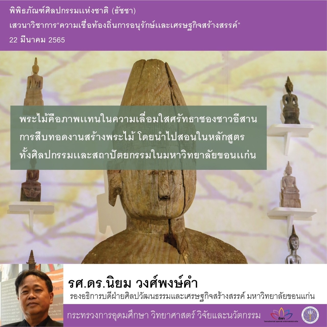 277801307 359198076249852 8310646219229474468 n