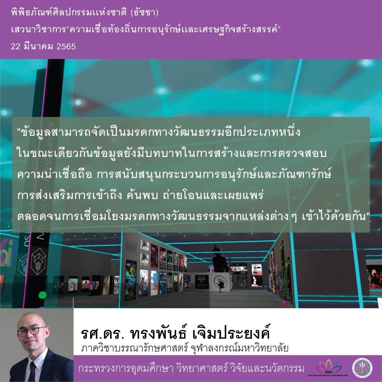 277813803 359198109583182 4902891506323325152 n