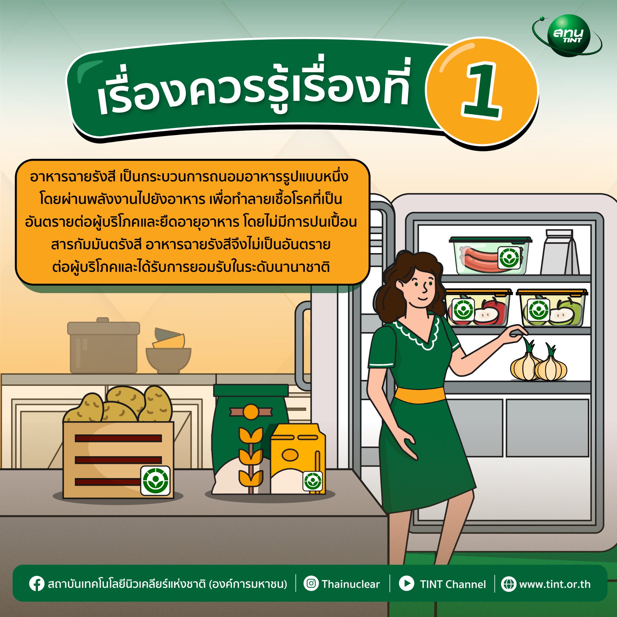 277529156 343745404450522 2447451196517036964 n