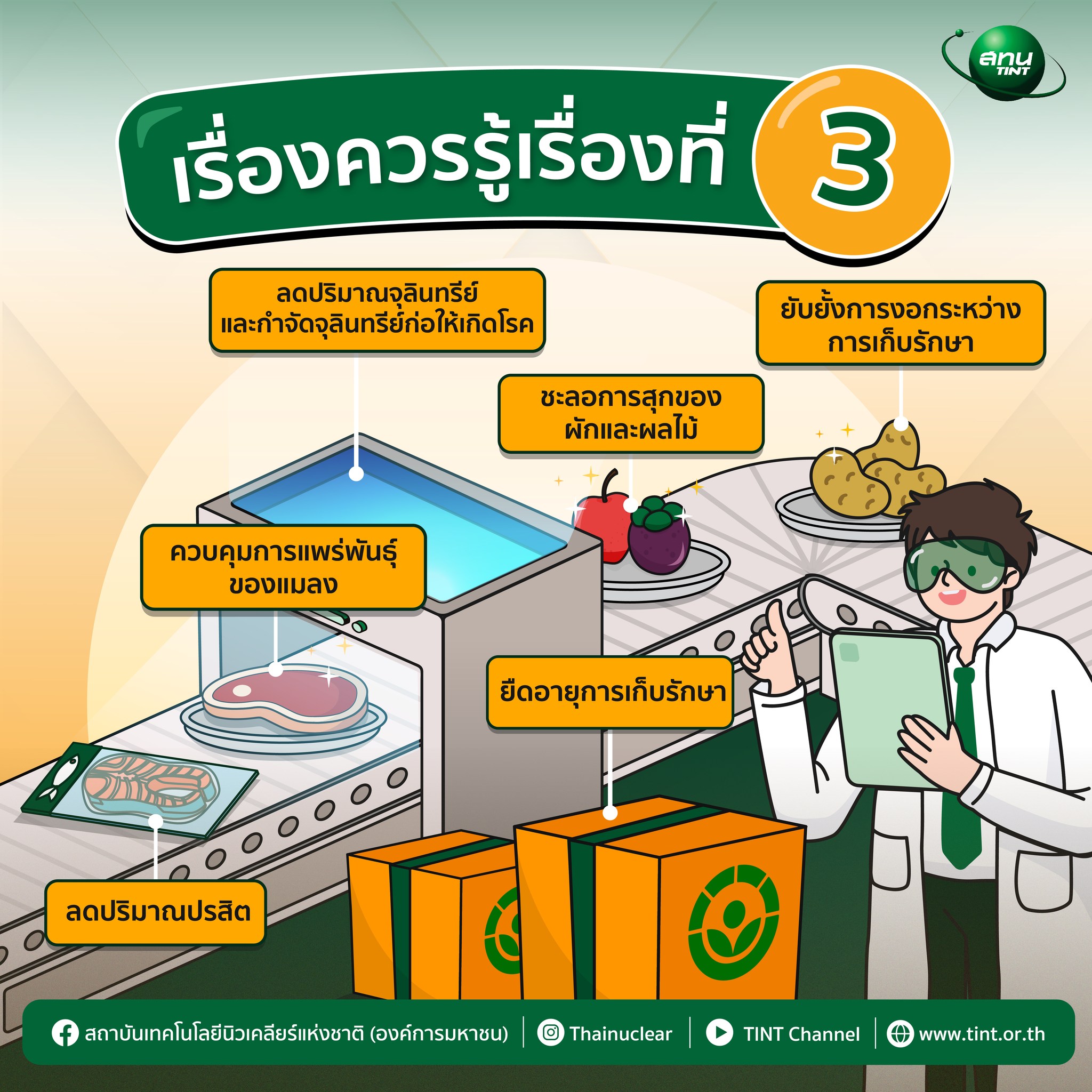 277567452 342018214623241 2307832455244047095 n