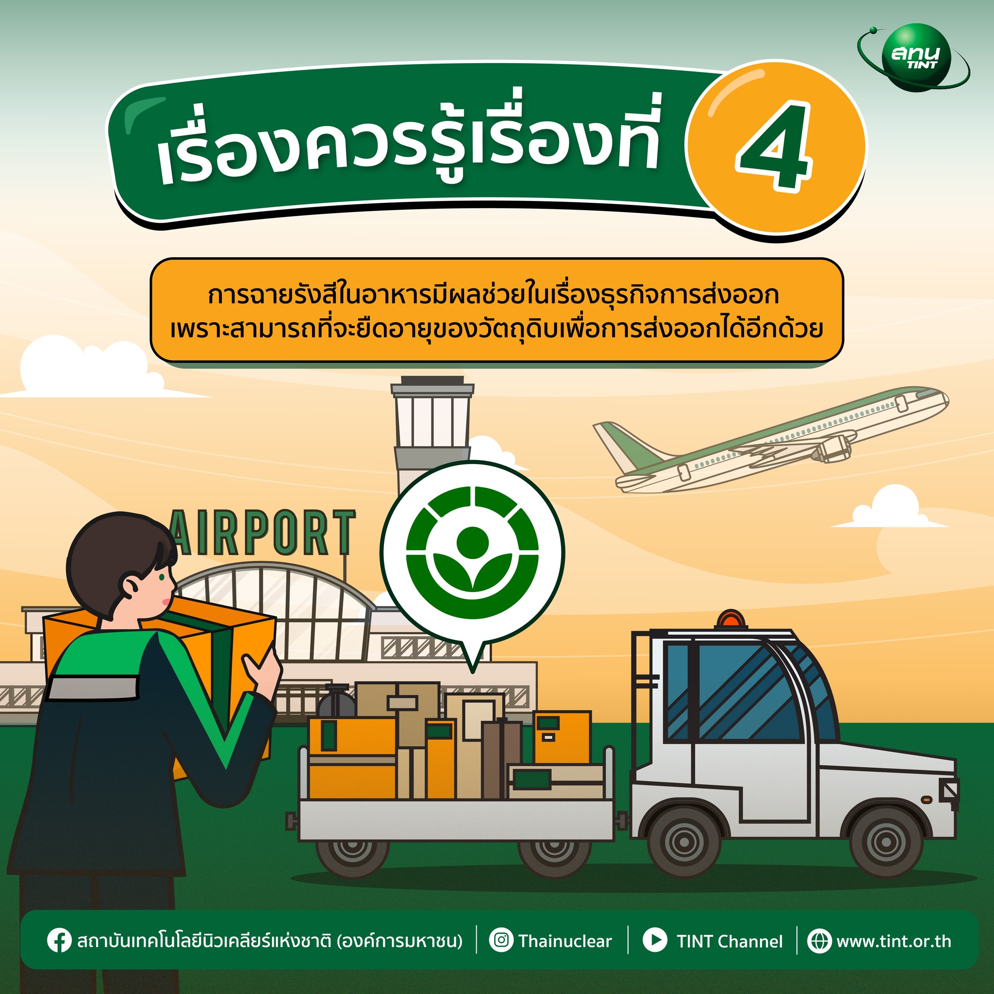 277743465 342018334623229 7657902036541068391 n