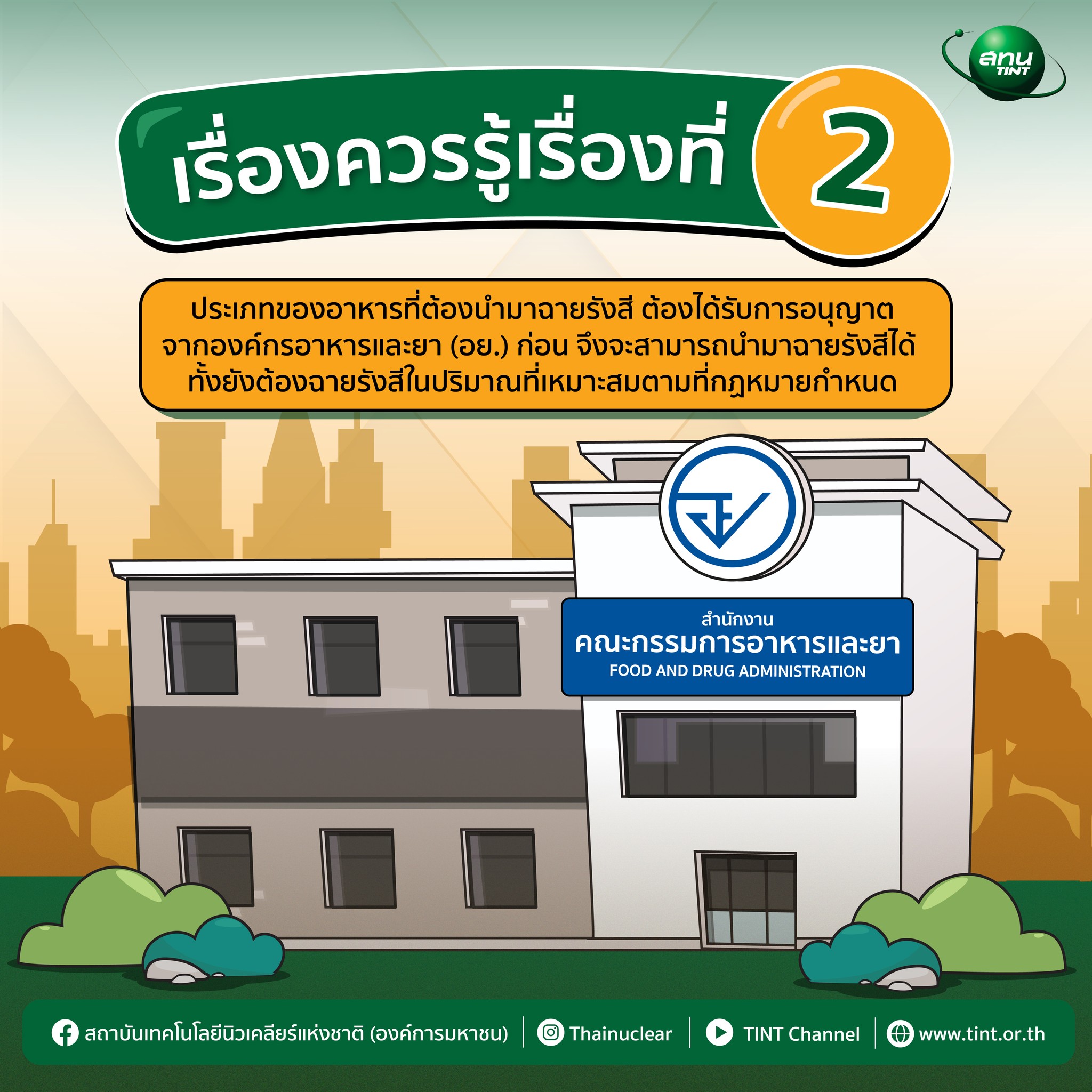 277802098 342017864623276 1379852593823416828 n