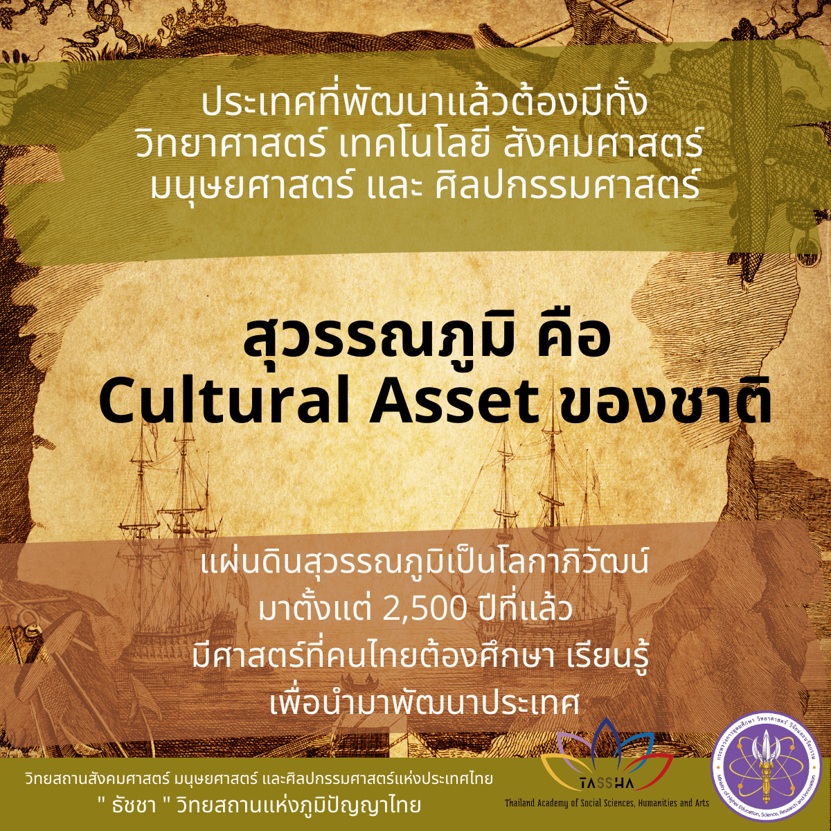 278089293 363617629141230 41402284039238981 n