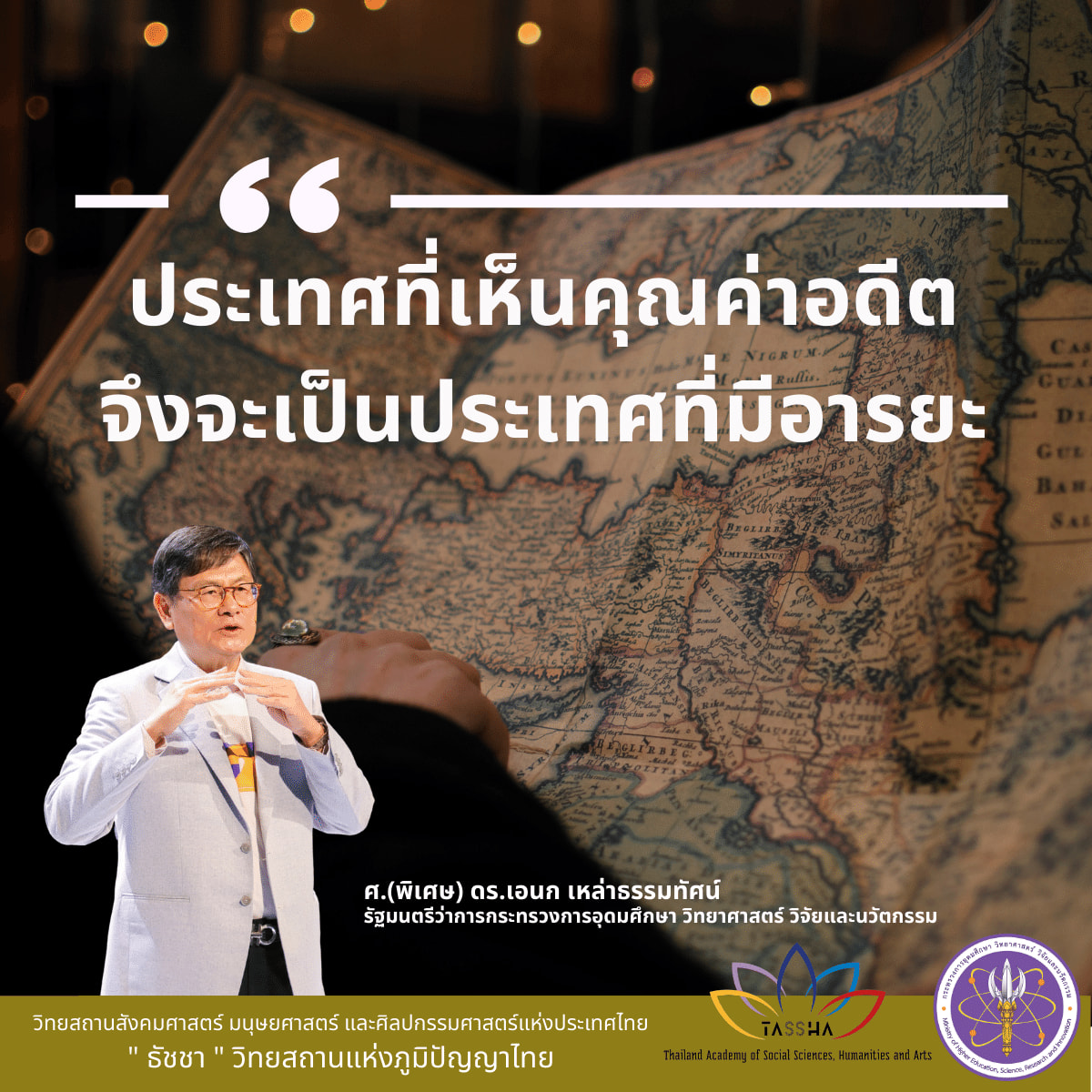 278156596 363617569141236 6910792187494768297 n