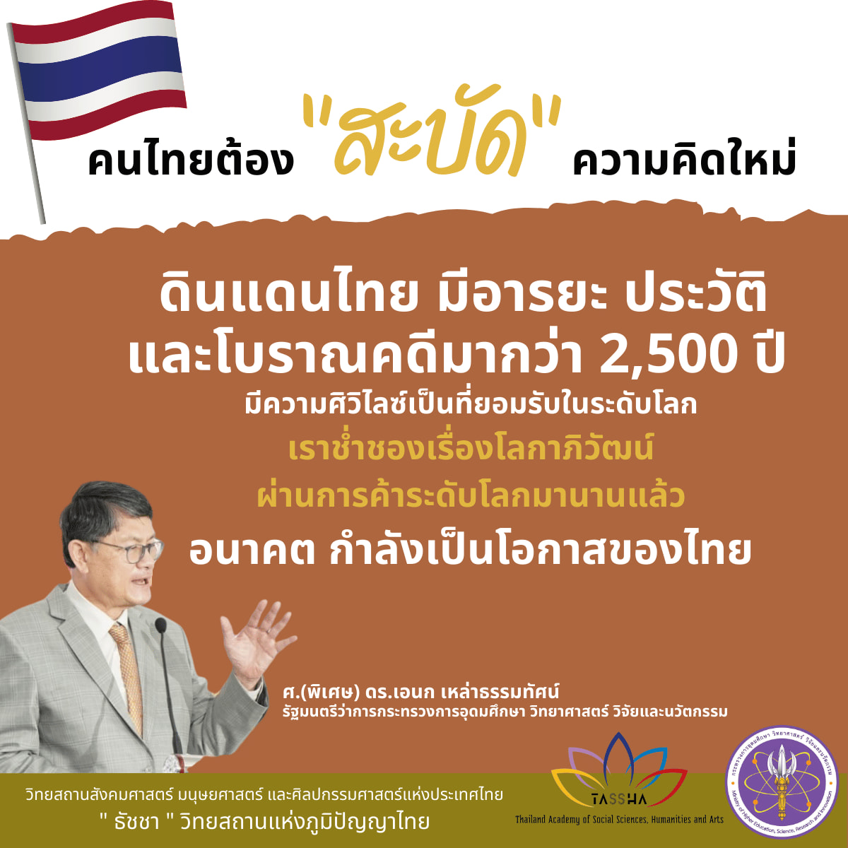 278182188 363617769141216 9040828991048314898 n