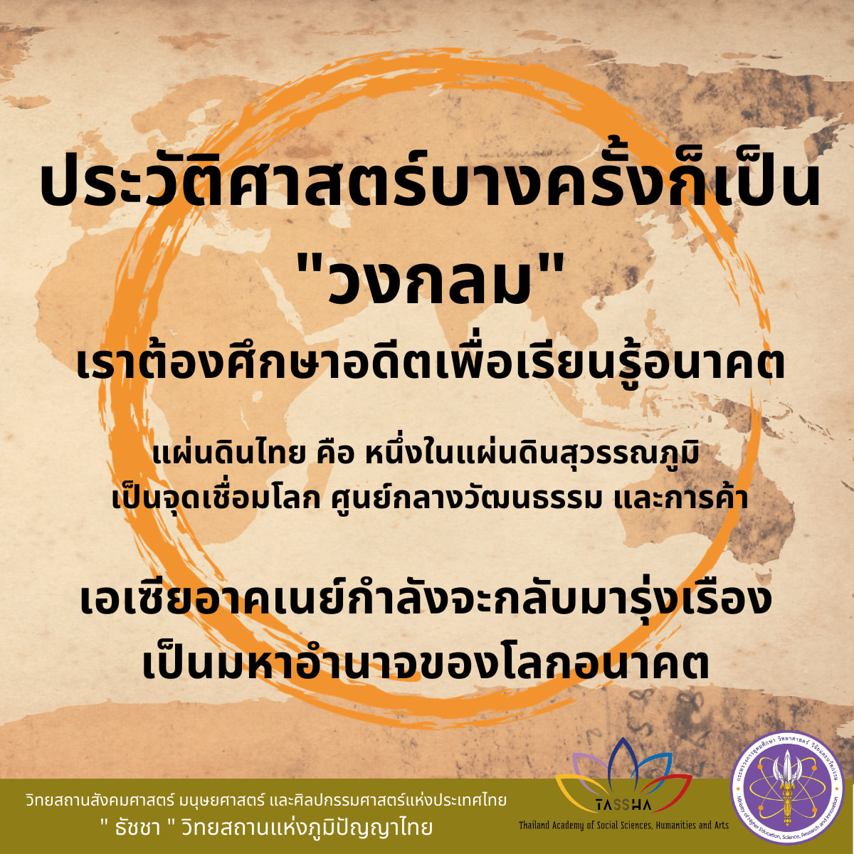 278183424 363617699141223 8585915475483761060 n