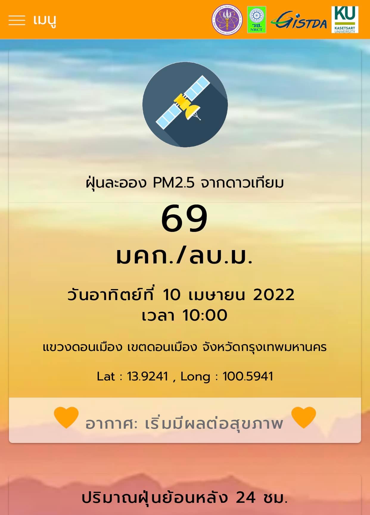 278186910 349929713840238 5439538051155352266 n