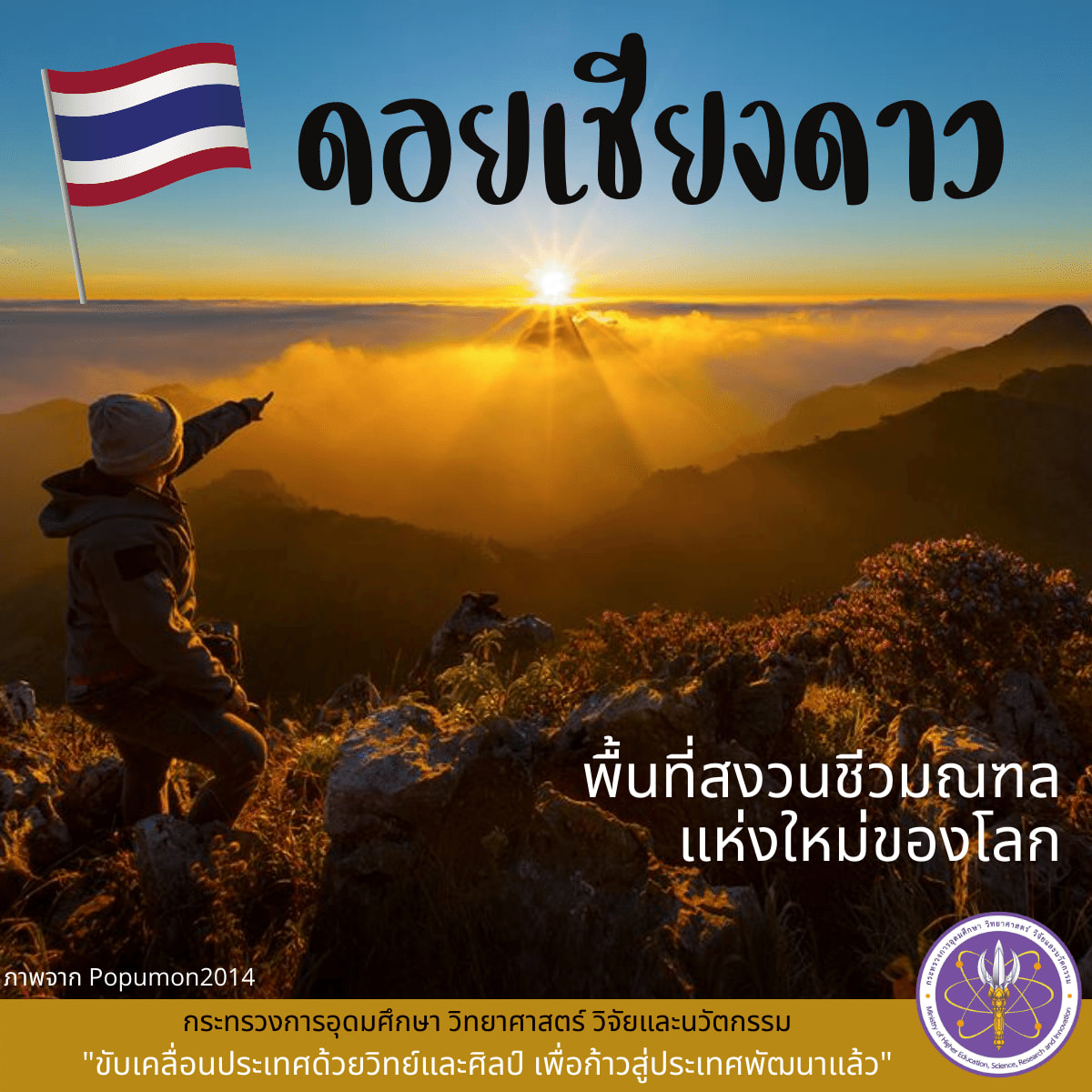 278422318 366033862232940 8480370139139299692 n