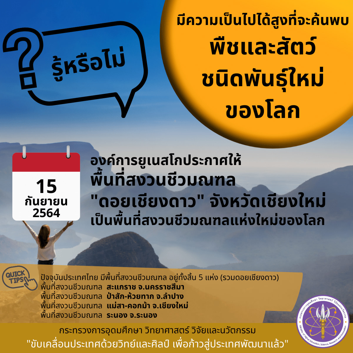 278431297 366033985566261 8228510171350501335 n