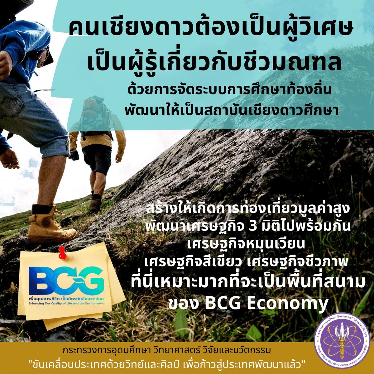 278436075 366034058899587 4817021974881562961 n