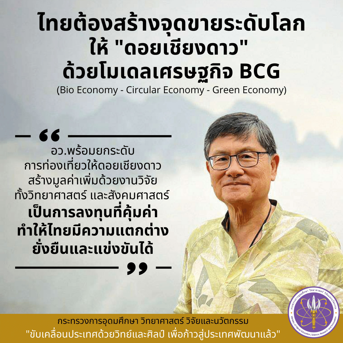 278440940 366033922232934 1653146179358416323 n