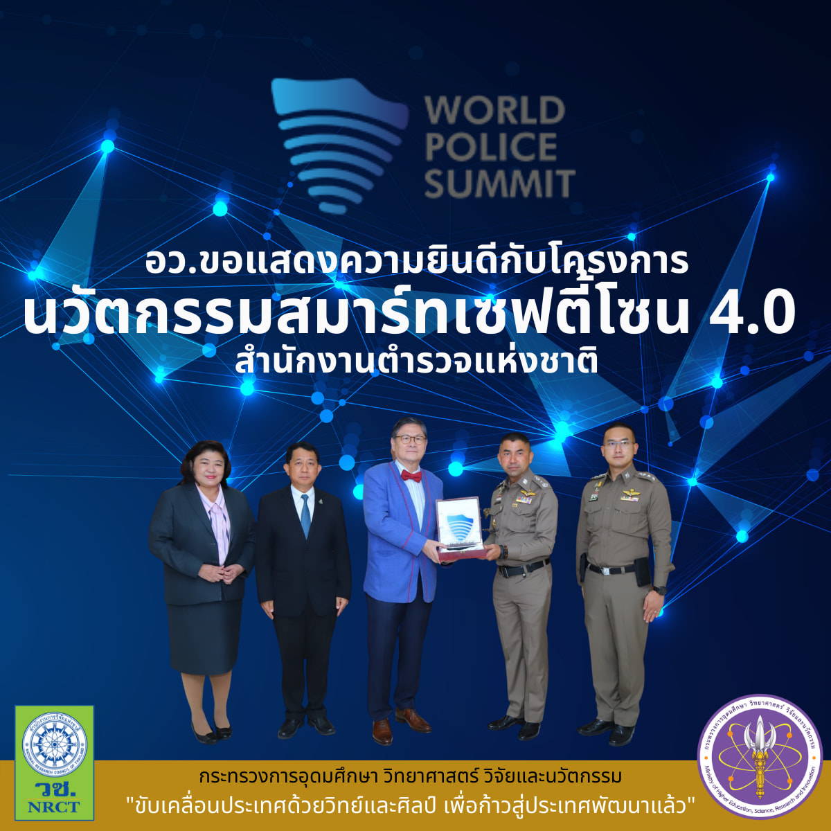 278963139 373442478158745 4614126040064400044 n