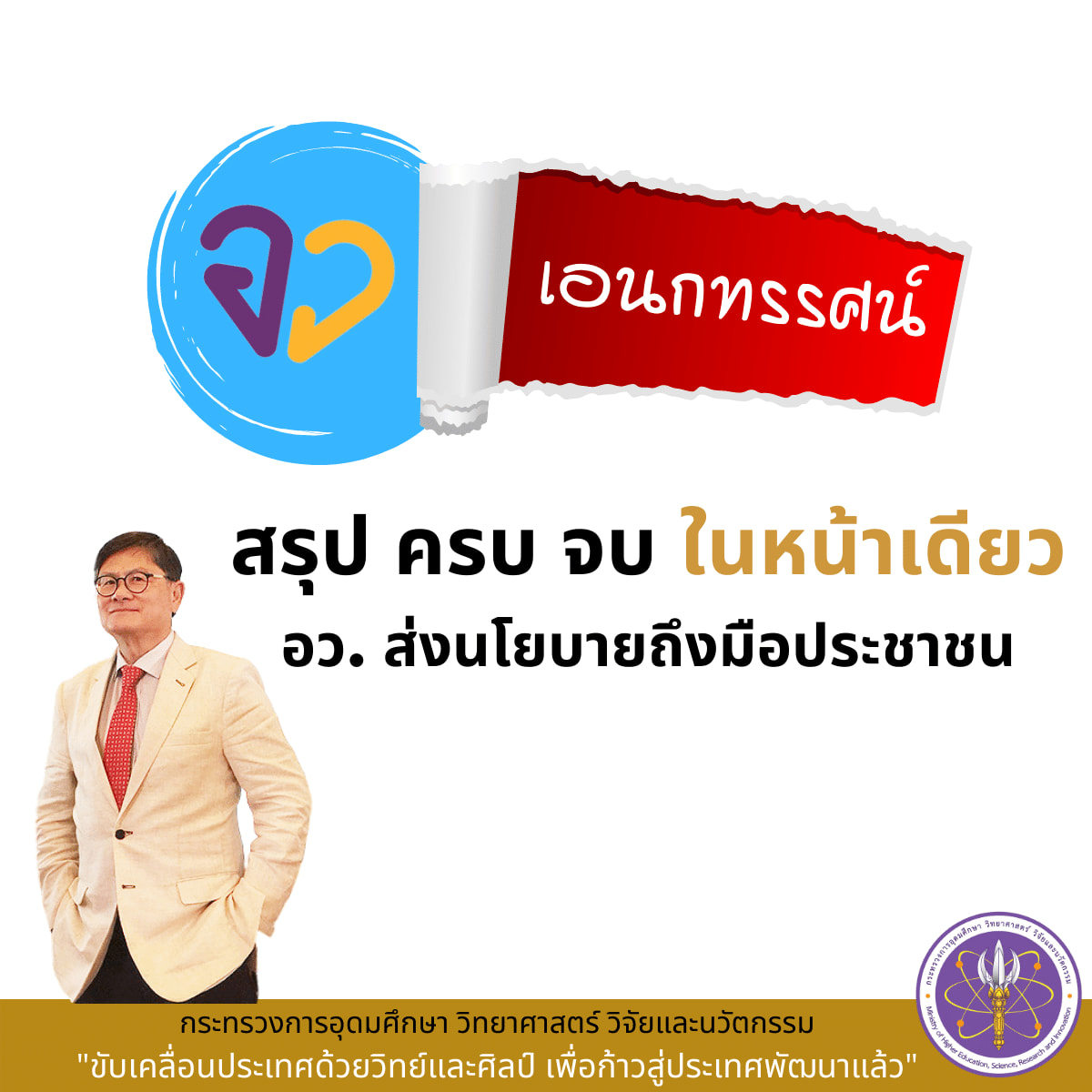 279296219 375377061298620 2207267907460853765 n