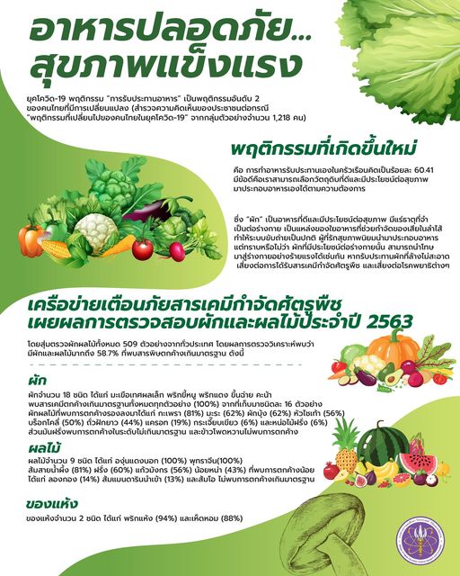 277533759 360623872773939 304011106035719544 n