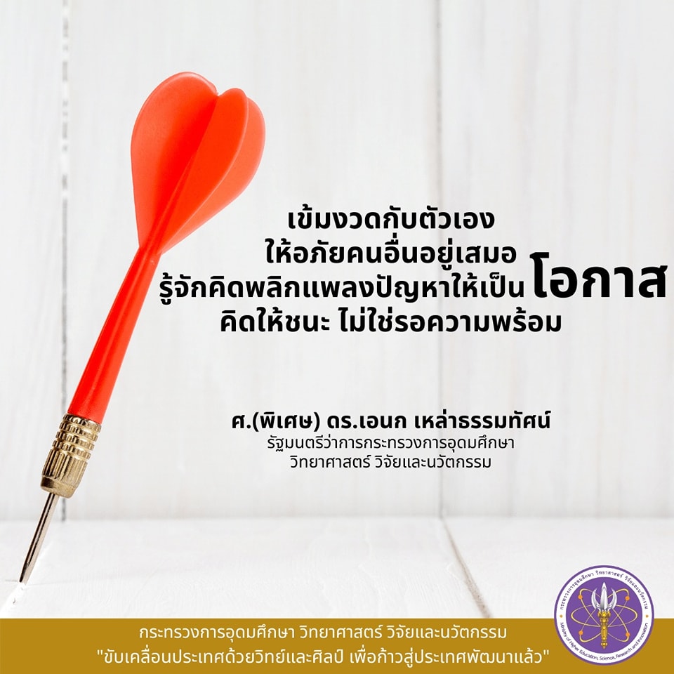 295933534 444200824416243 1660643224541348937 n