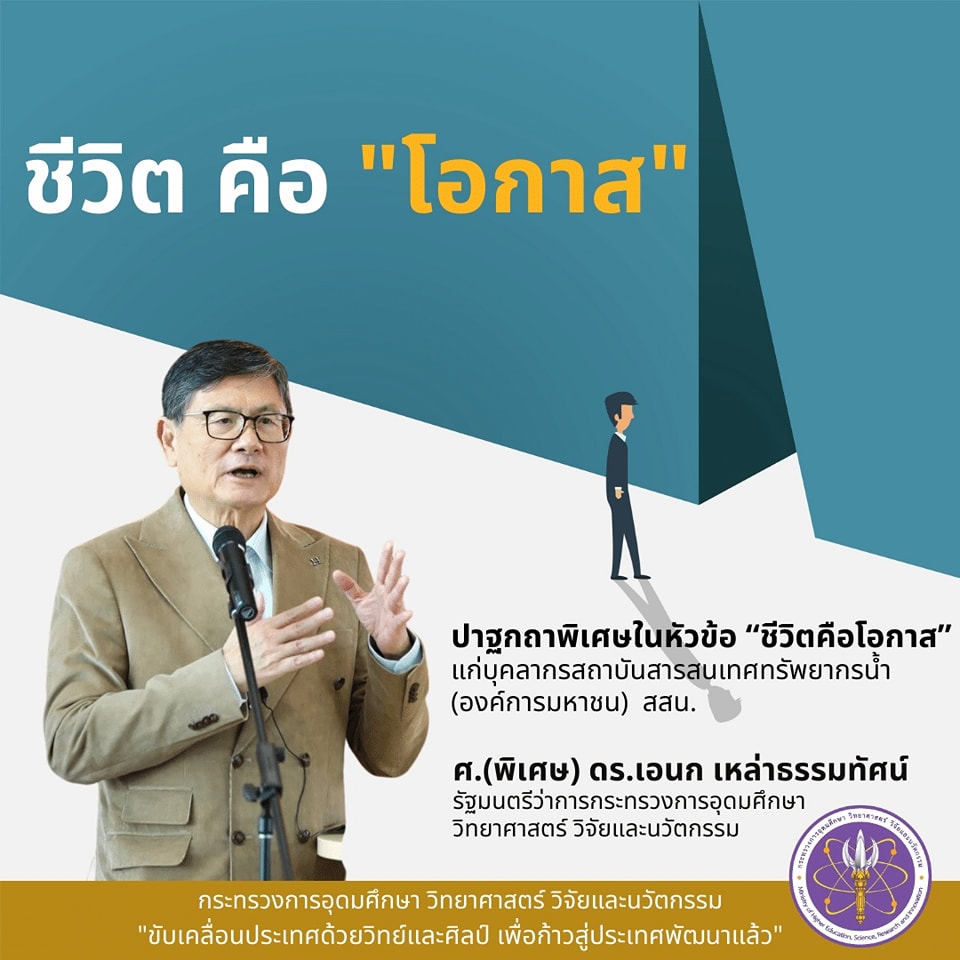 296291925 444200644416261 1547818691575716920 n