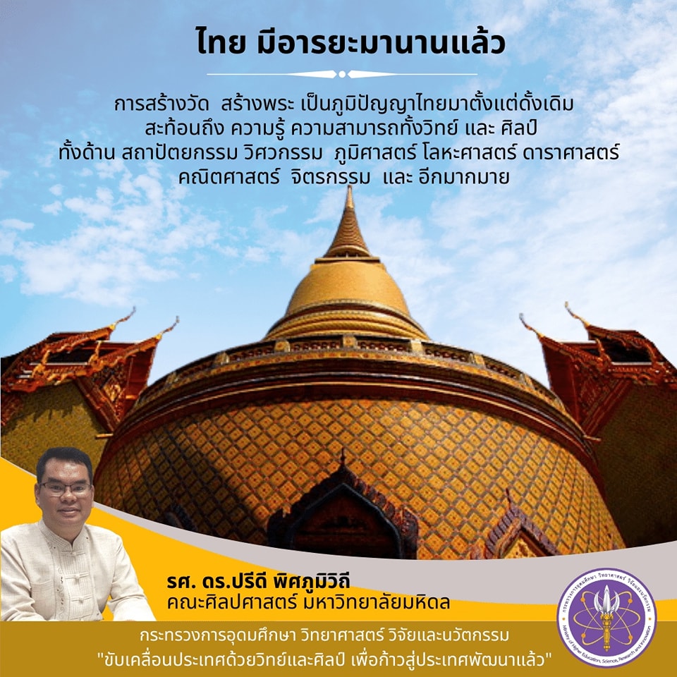 297277431 448684203967905 2548455939221160193 n