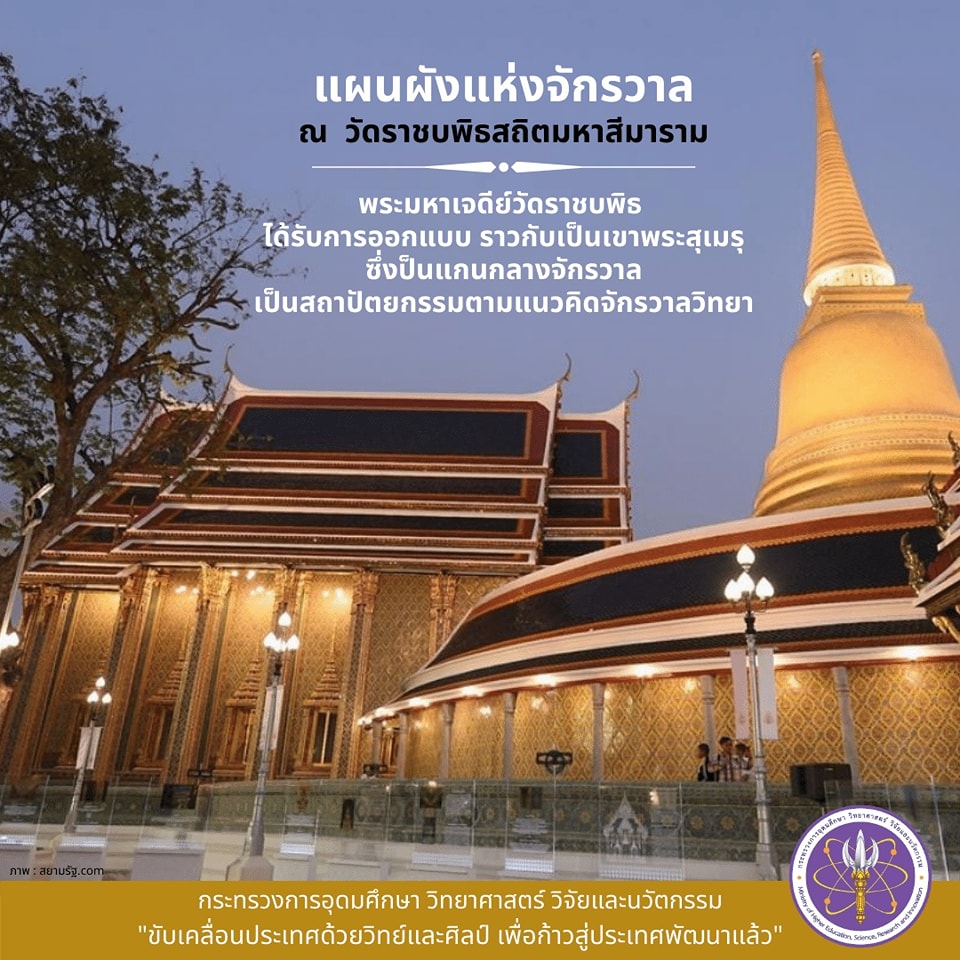 297285270 448684330634559 8406619021541154679 n