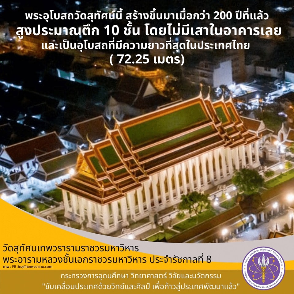 297350812 448684103967915 1482465253612644142 n