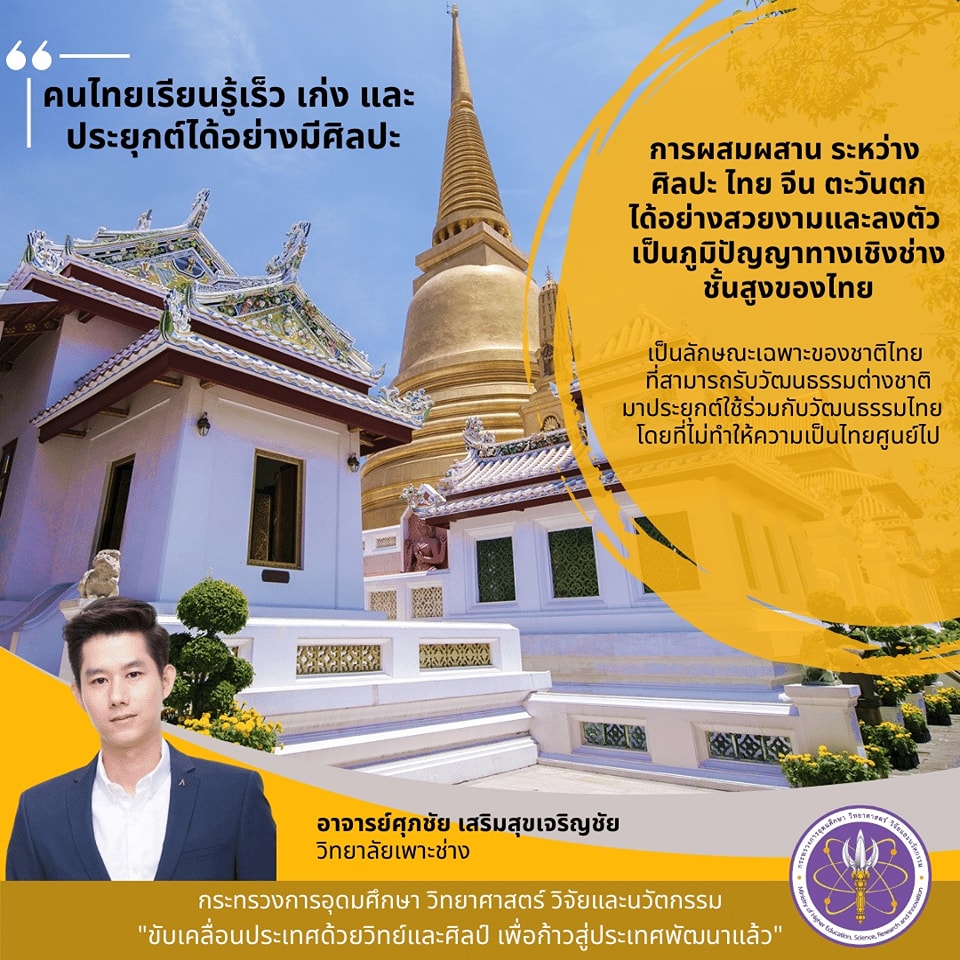 297463175 448684377301221 1646345985663340123 n