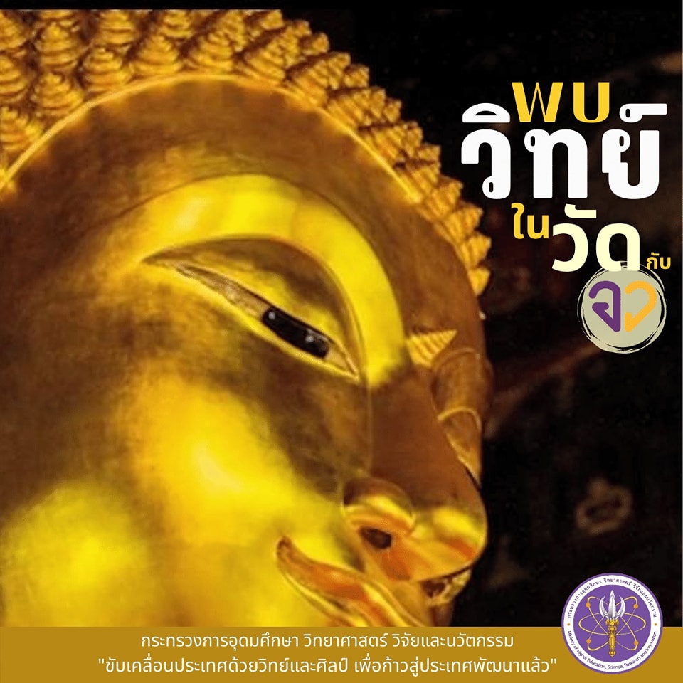 297543465 448683980634594 1773439783456123108 n