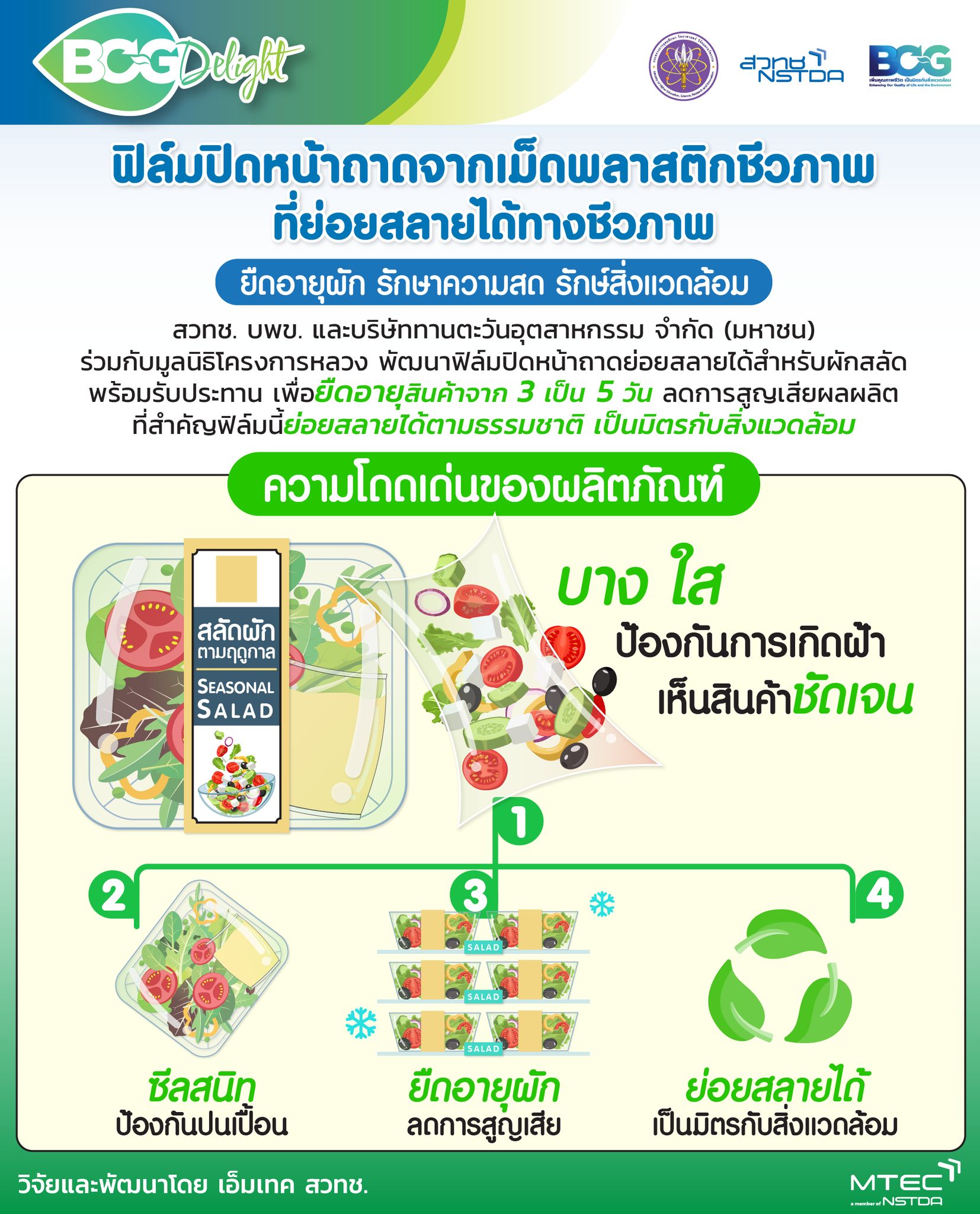 298539876 430784622424247 2572328651831632650 n