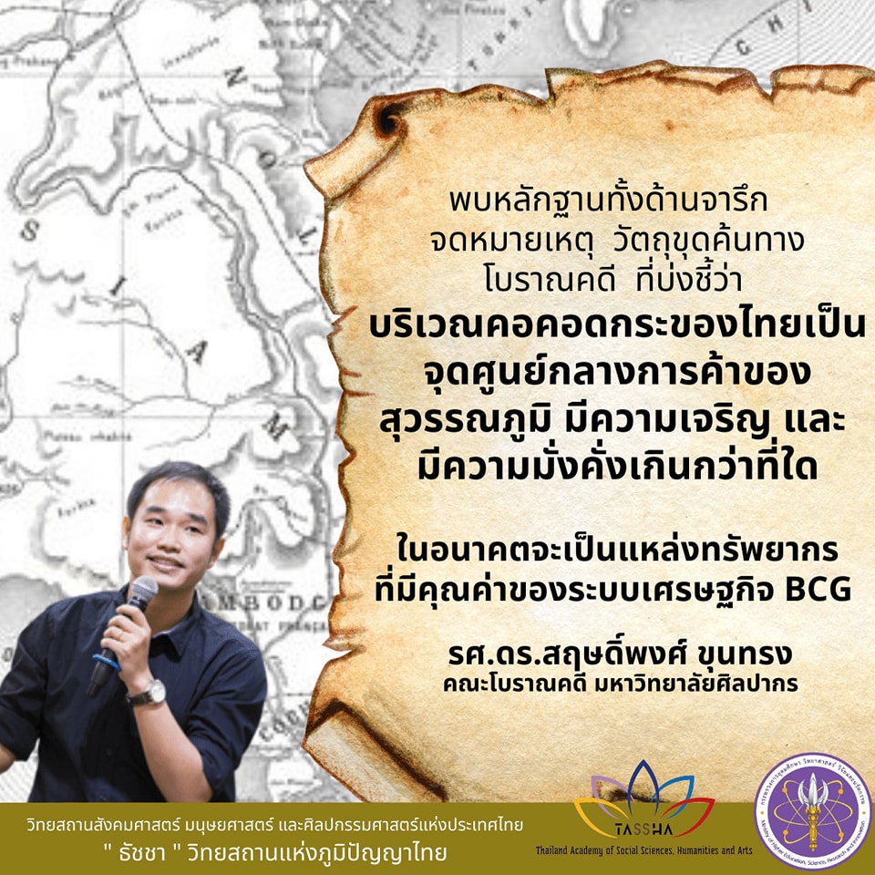 299102809 456587779844214 2889720661688264846 n