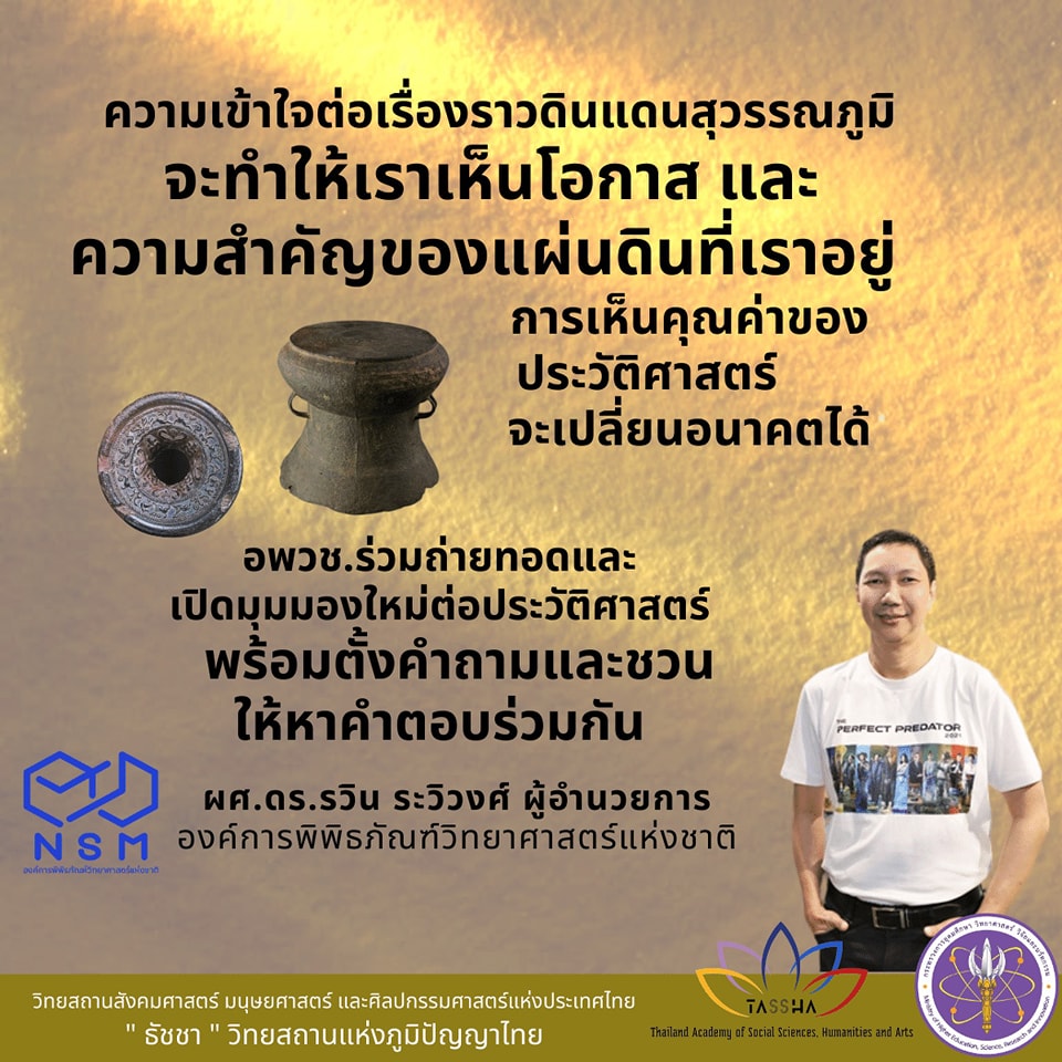 299320400 456587659844226 6229853435095510140 n