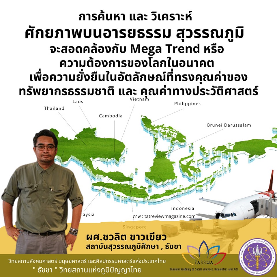 299338174 456587733177552 2496188352166729395 n