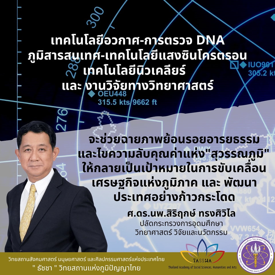 299415286 456587523177573 6421194710409214859 n