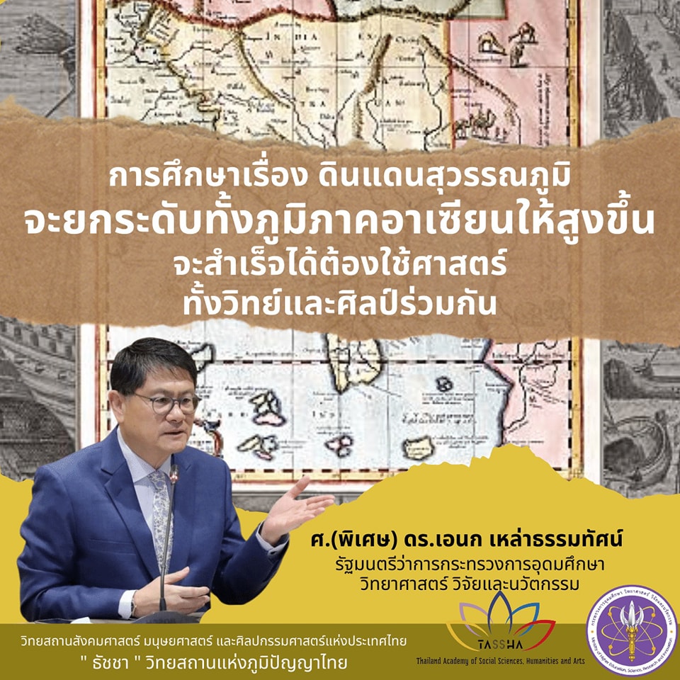 299420929 456587473177578 6194852166114717313 n