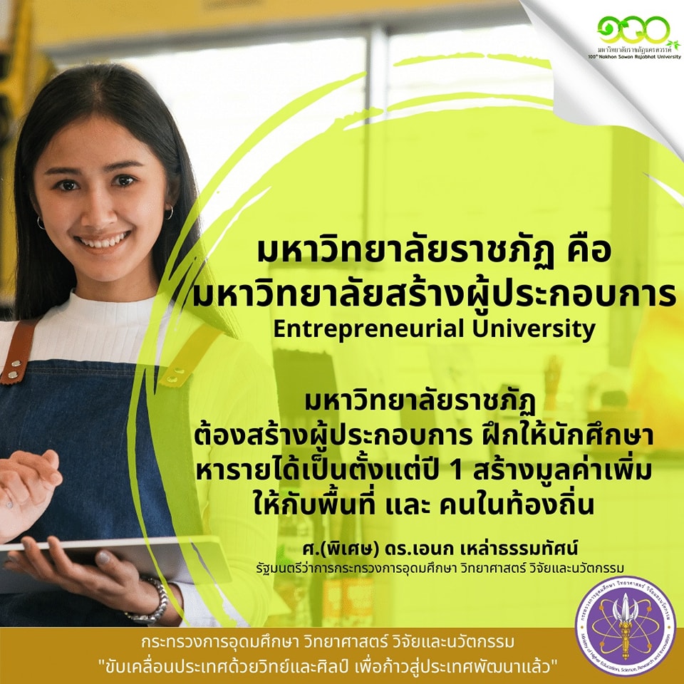 300005348 459621842874141 8455496314064051643 n