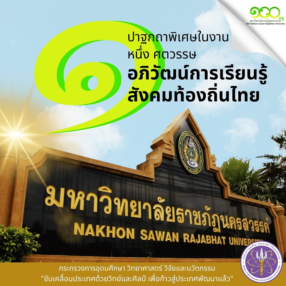 300063226 459621546207504 4355568900144176267 n