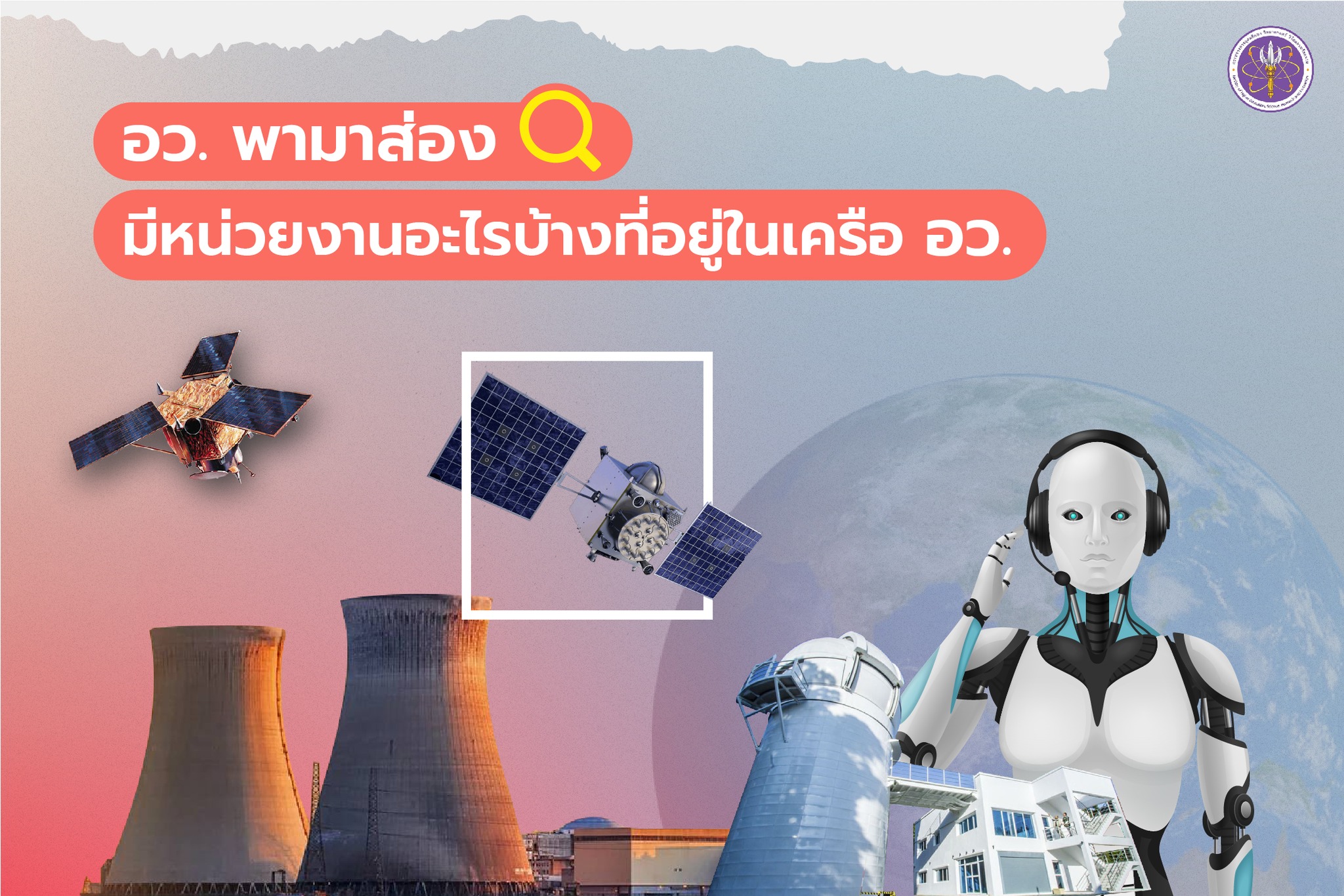 300022480 460529482783377 9048013849532829809 n