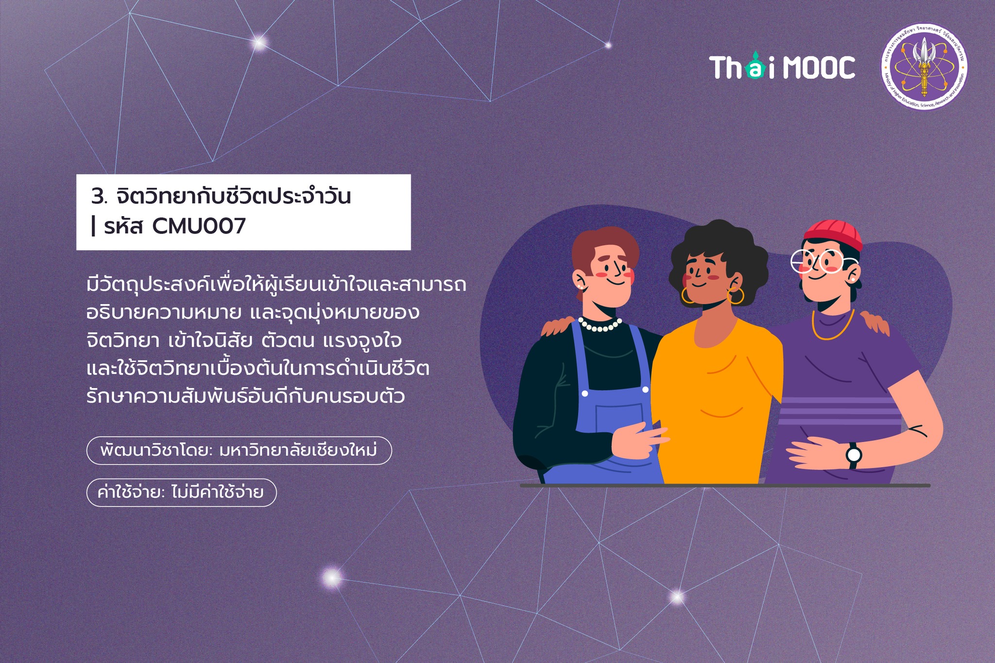 300894020 463856849117307 5456436929925941348 n