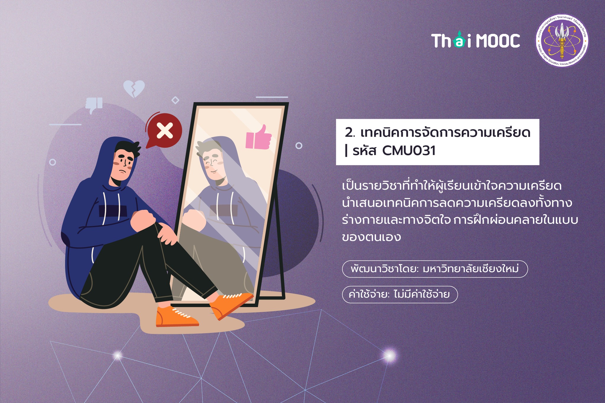 300918295 463856852450640 2592781592765090425 n