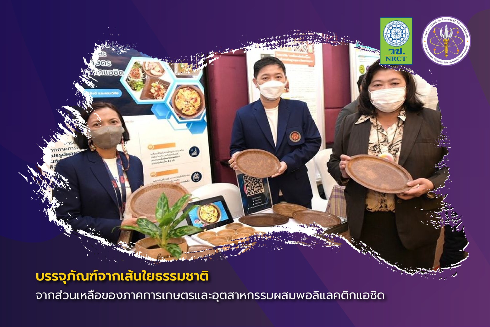 300966726 463836769119315 8877486115054923822 n