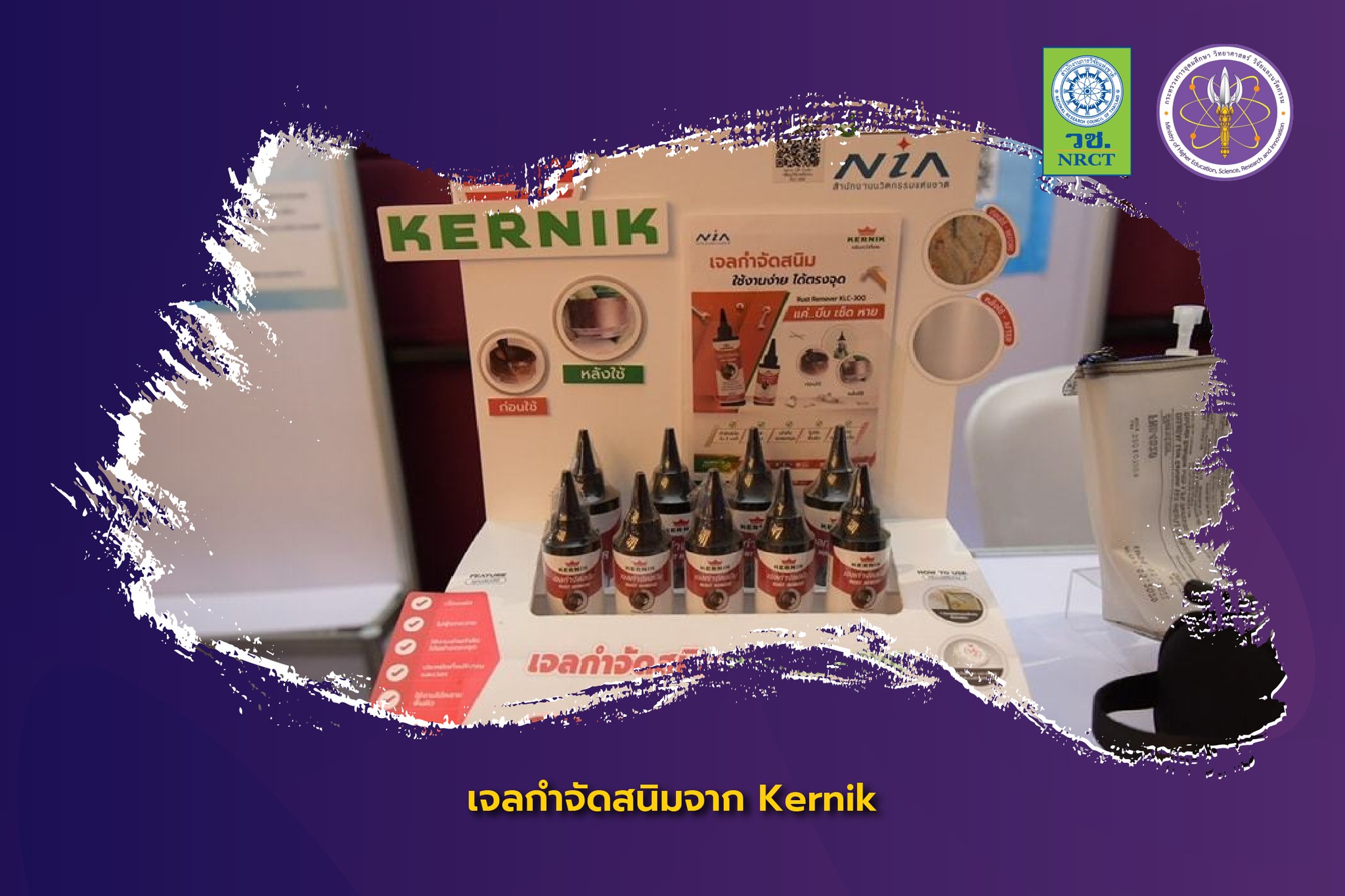 300969232 463836732452652 2874962226456746968 n