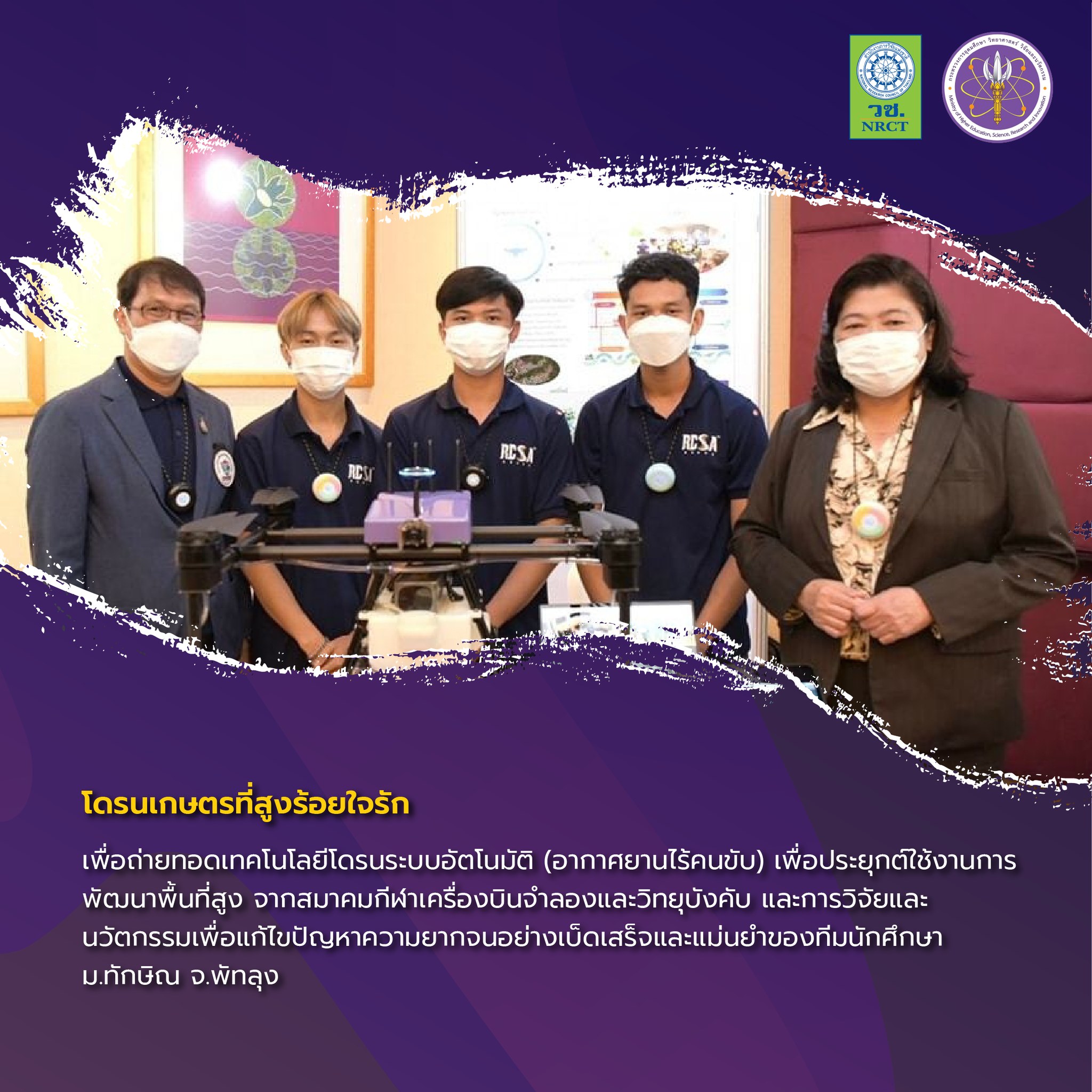 300971890 463836839119308 8358256957402976120 n