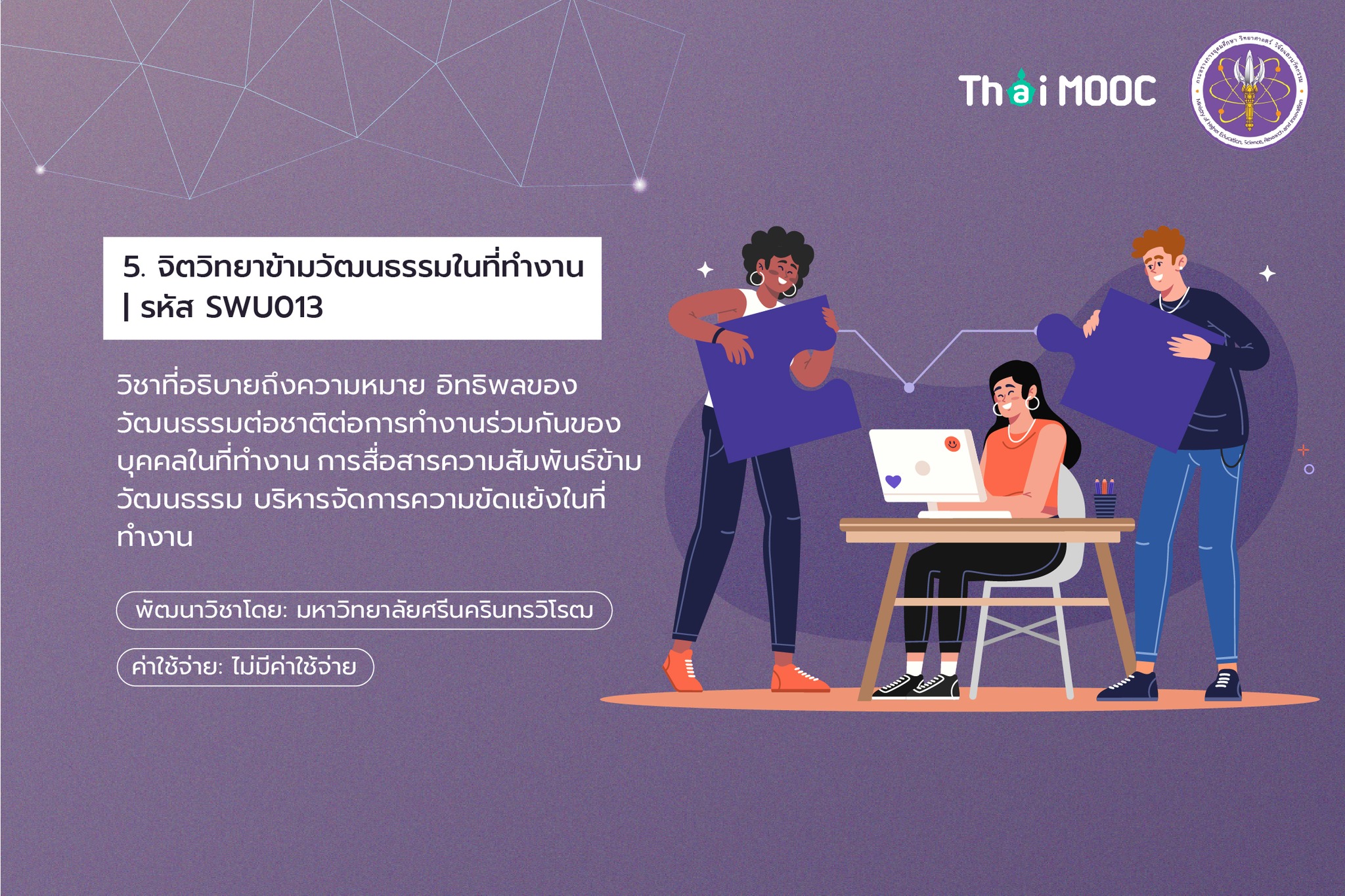 301256672 463856845783974 6989858699758144920 n