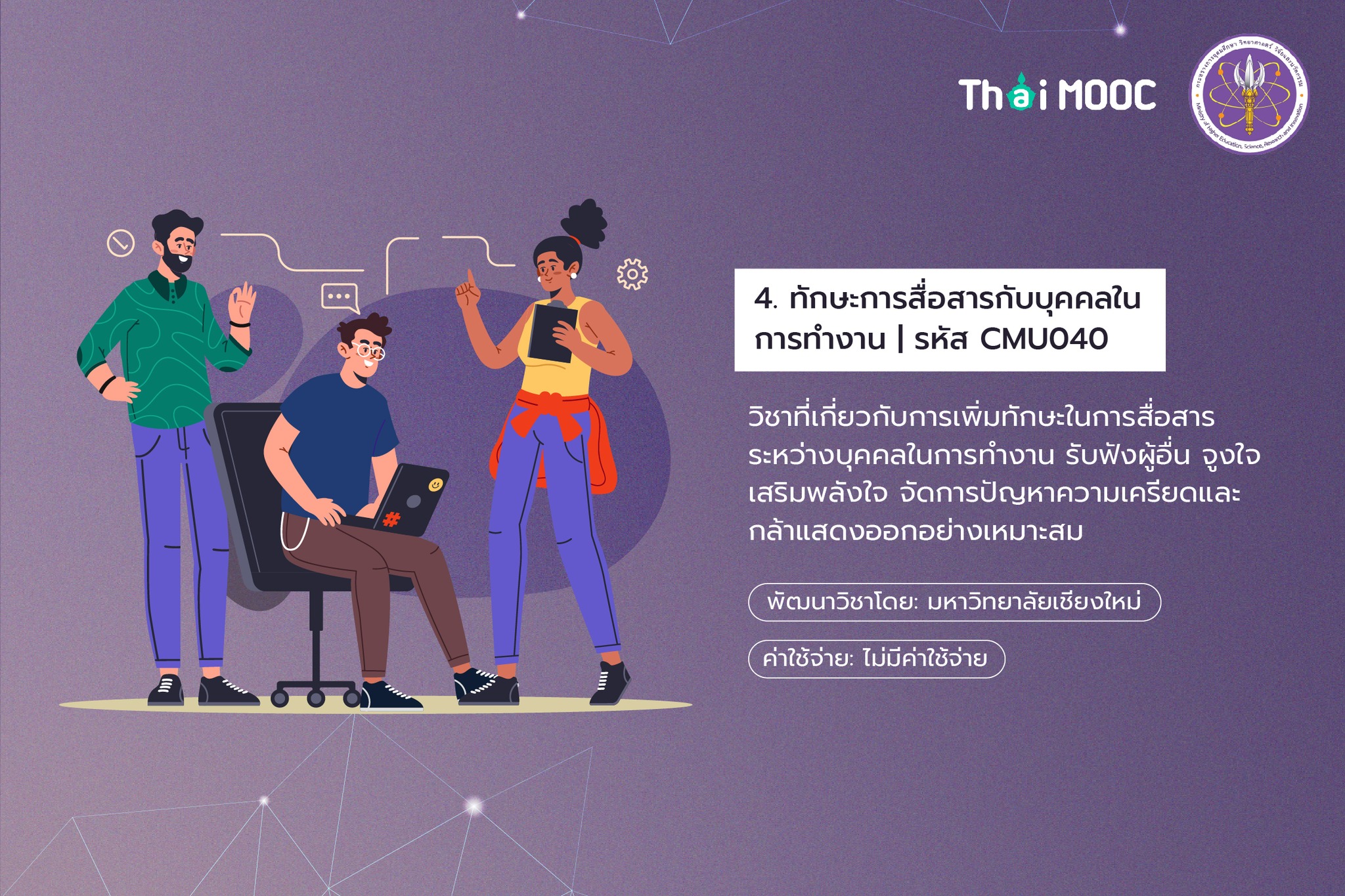 301275461 463856855783973 7681383878556979491 n