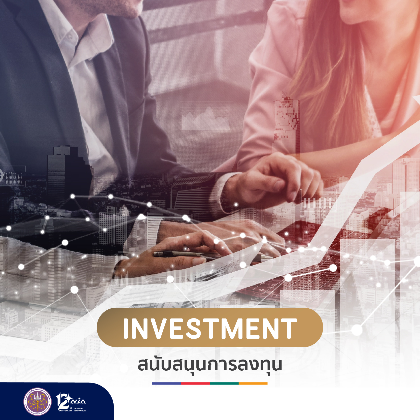 300569827 436942161794348 4059483903826506692 n