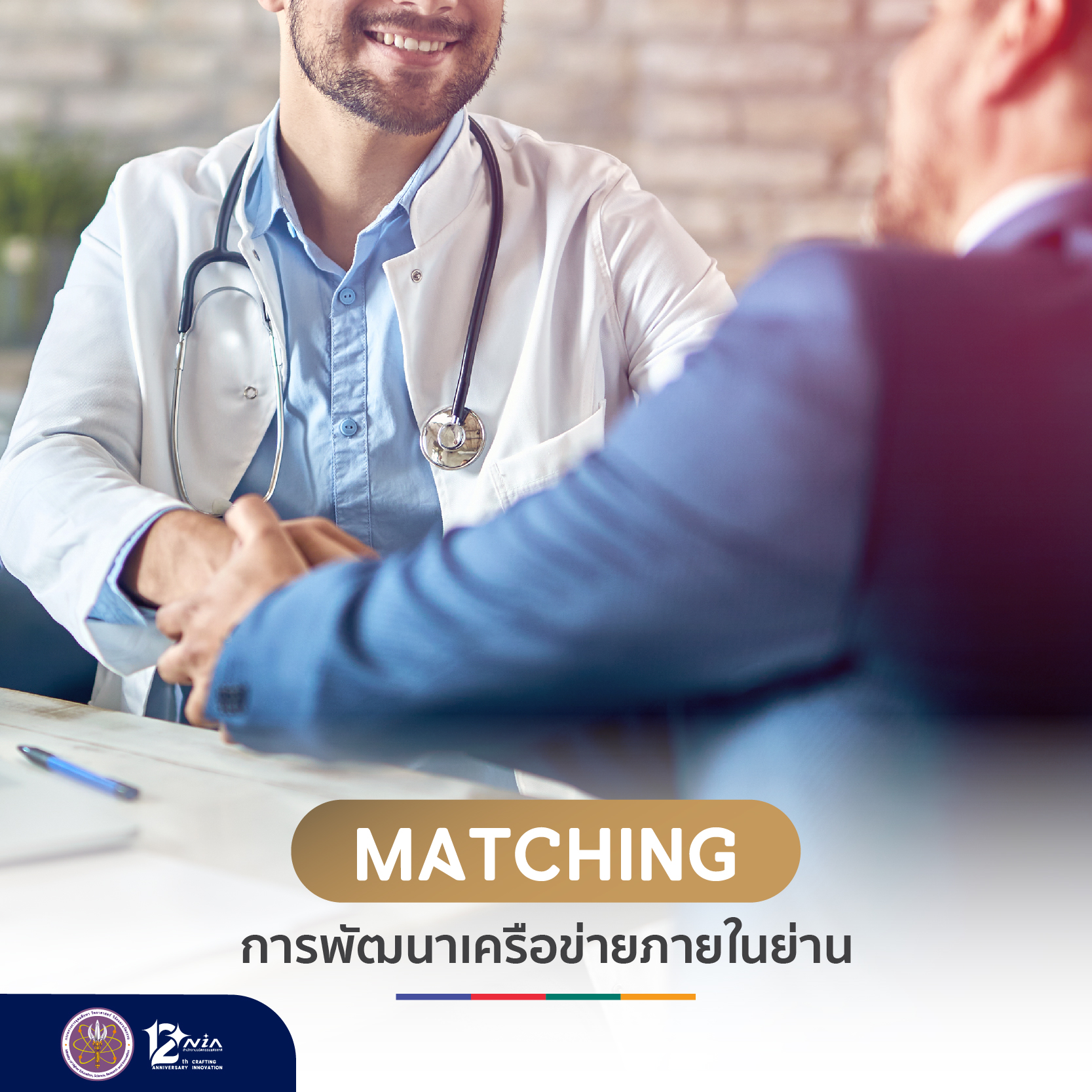 300870532 436942175127680 5857206889953869144 n