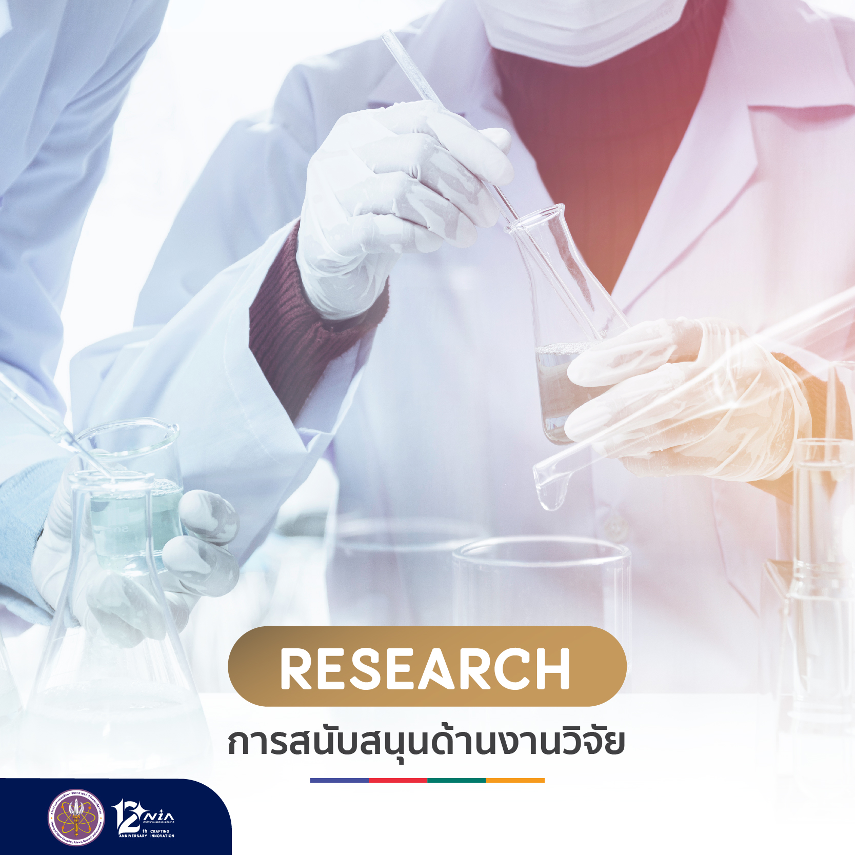 301072446 436942128461018 8943329771036887238 n