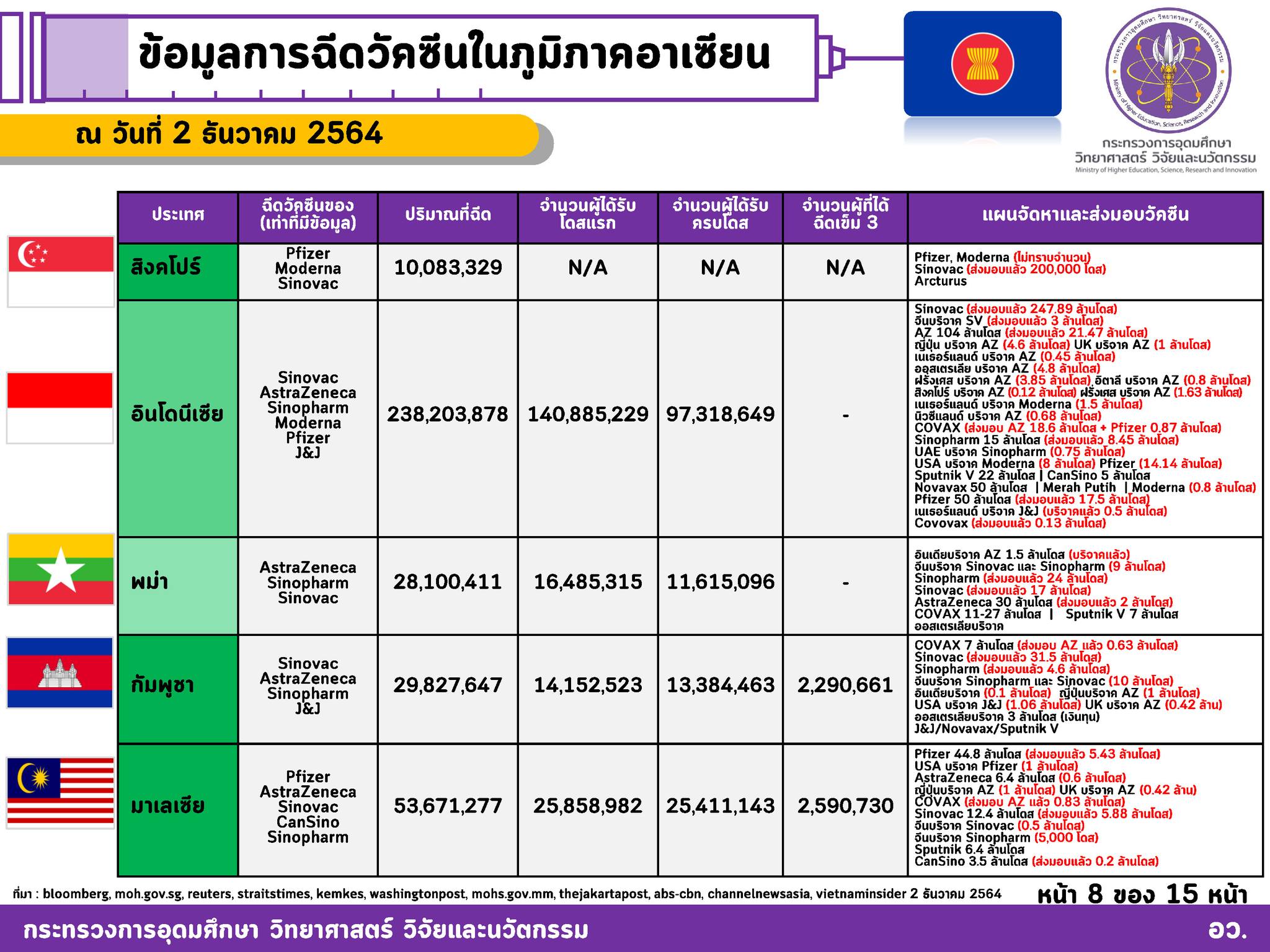 263455226 4403903903068481 5218244524523690451 n